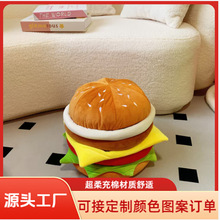 B汉堡收纳凳创意小凳子客厅家用可爱储物箱可坐换鞋矮凳汉堡收纳