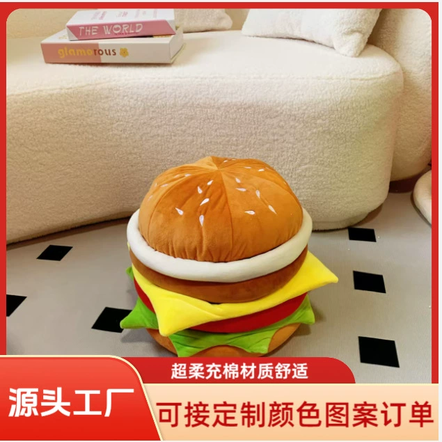 Табурет для хранения в форме бургера, креативный небольшой табурет для гостиной, милый ящик для хранения, можно использовать как сиденье, низкий табурет для переобувания, для хранения бургеров.