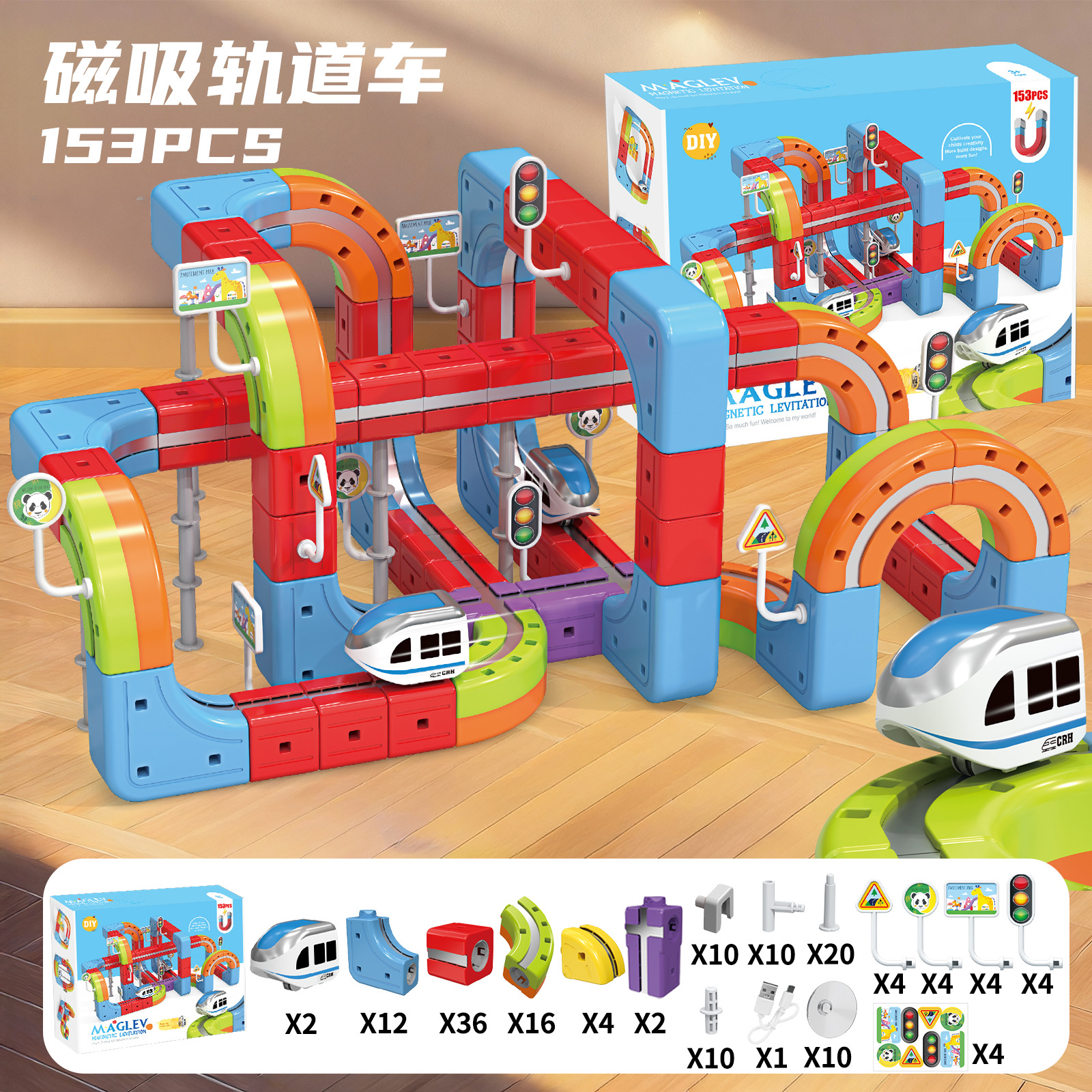 Magnetic Magic Orbital Cube [153-piece set]