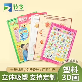 树脂工艺品;台卡;动漫明星摆件