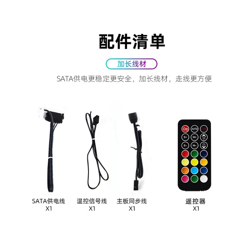 ARGB controller (AUSEN) 5V 3‑pin, PWM fan control, temperature‑sensing hub, wireless remote