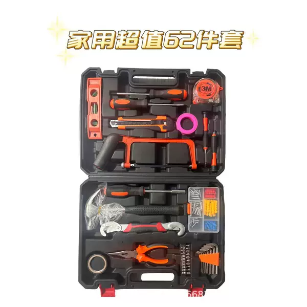 Tools set, 62 pieces