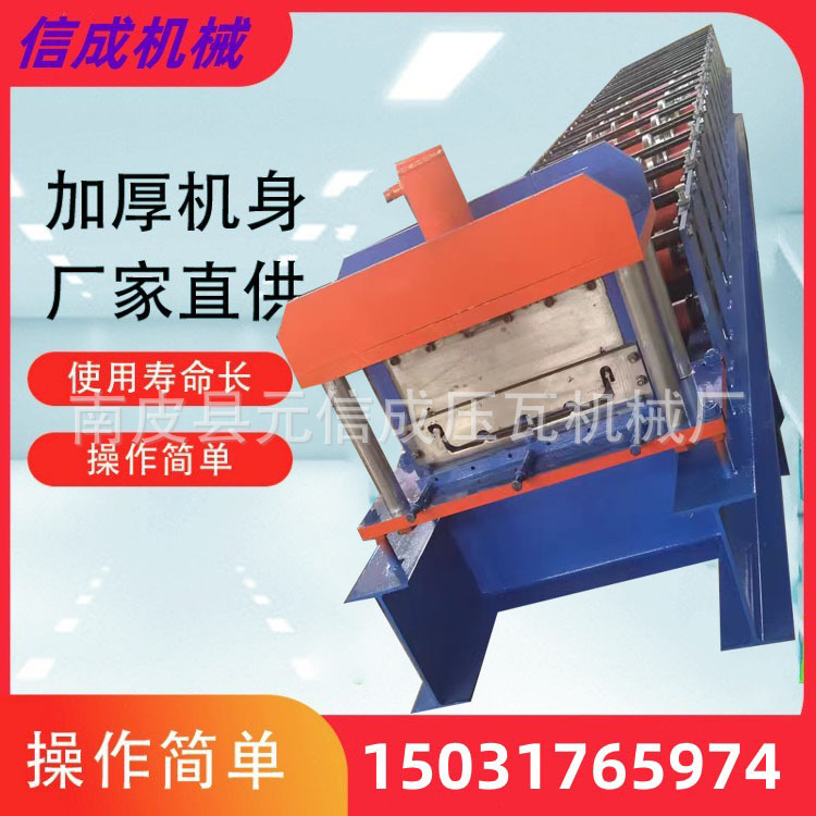 430铝镁猛 压t瓦机 直立锁边压瓦机 扇形铝镁锰设备 铝镁锰设备