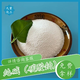 氯化物;硫酸盐;碳酸盐