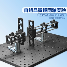 光学机具;其他紧固连接;反射镜