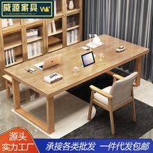 实木大长书桌工作台加厚家用餐桌书房写字桌子办公室阅读桌椅组合