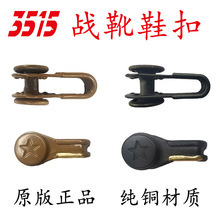 3515��ɫ����ӖѥЬ����ɫ�Tᔼ��~U��Ь��ϵ���h�����ϵ��