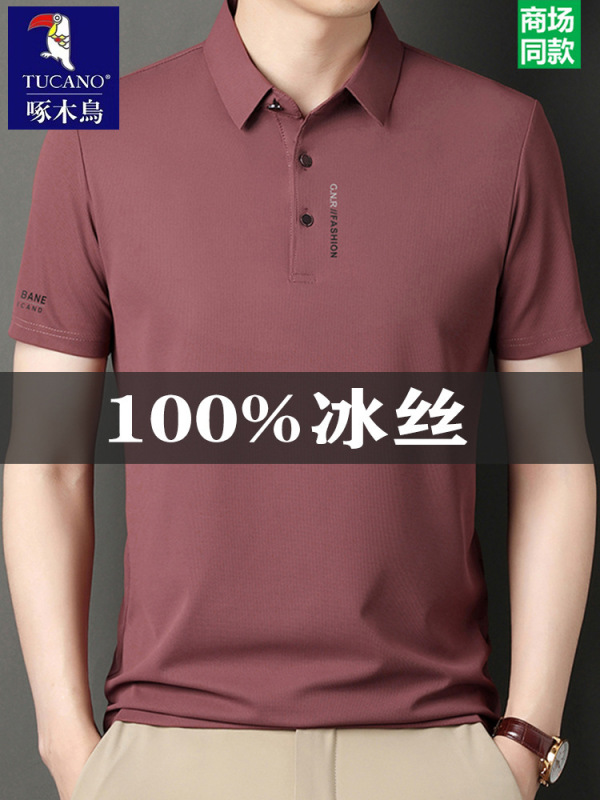 キツツキアイスシルクメンズ半袖Tシャツ夏の新しいラペルルーズカジュアルアイスシルクポロTシャツトレンディ|undefined