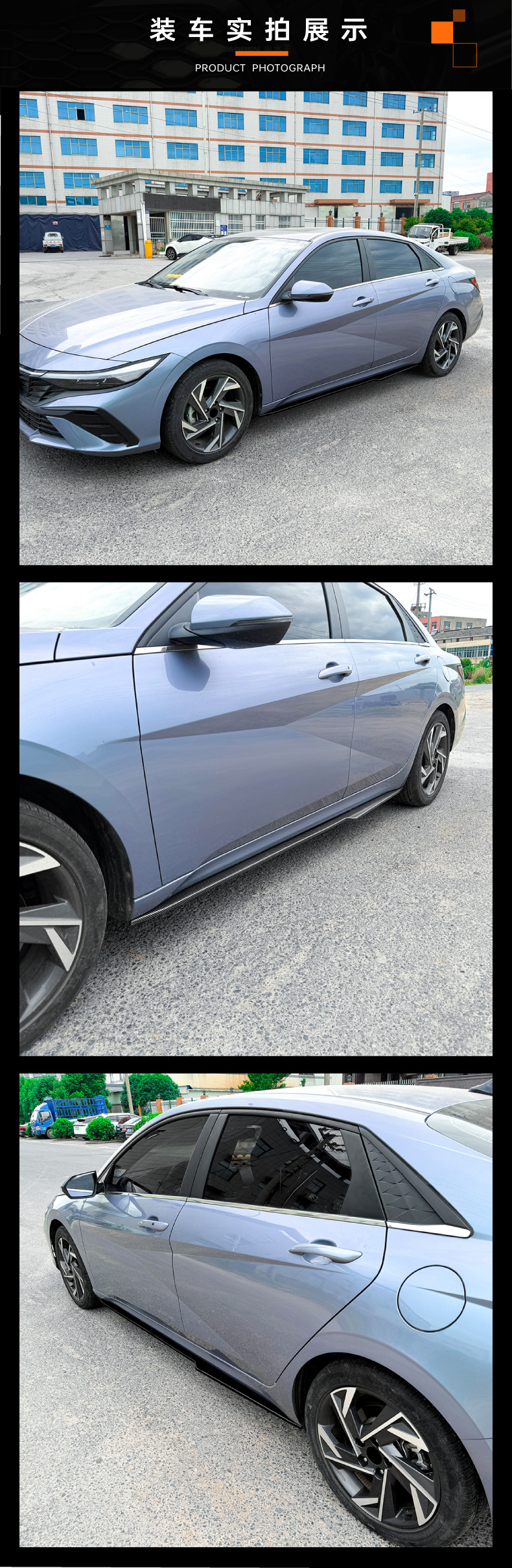 Suitable for Modern Elantra Mk7 Standard Version Modification to N Line Side Skirts and Spoiler Small Body Kit Modification