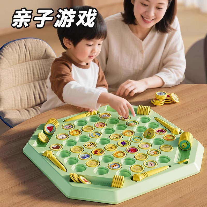 儿童对战翻翻棋消消乐对对碰早教互动观察力专注力记忆力桌面玩具|undefined