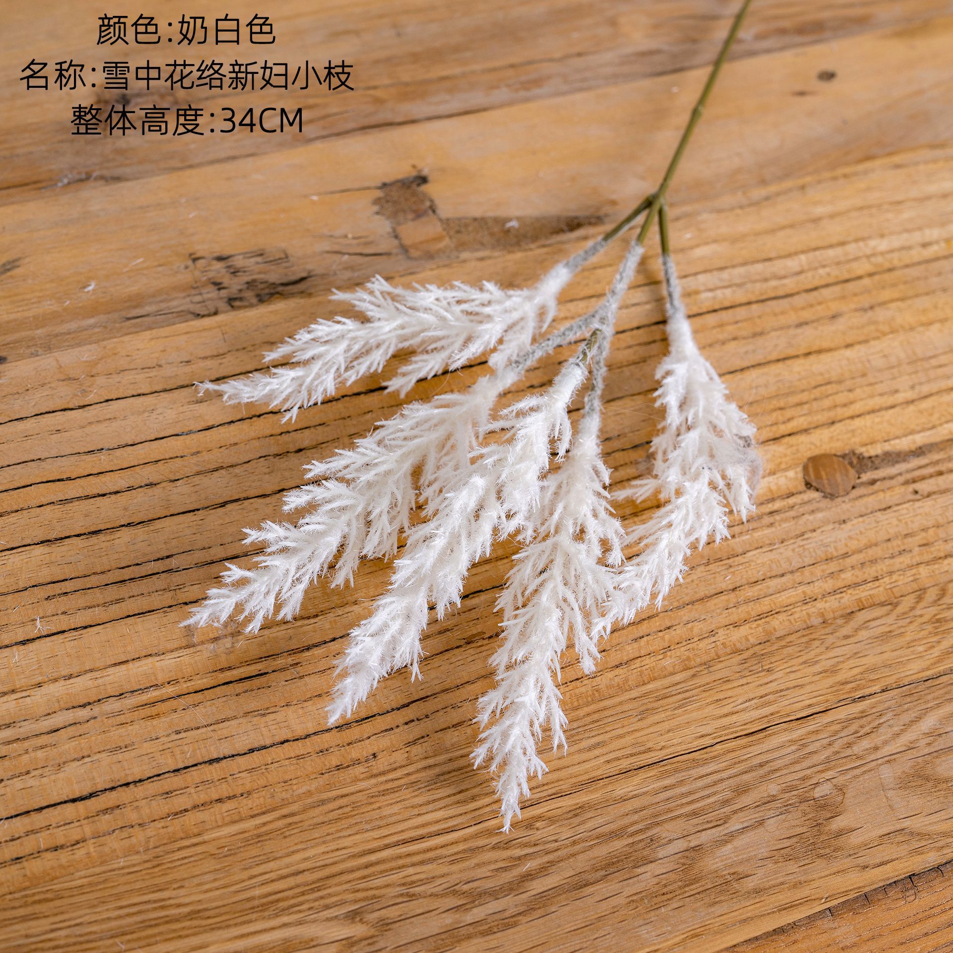 유백색