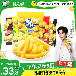 �����������l20g*25���r����Ƭ�����S�ʹ��������e��ʳ��Y��