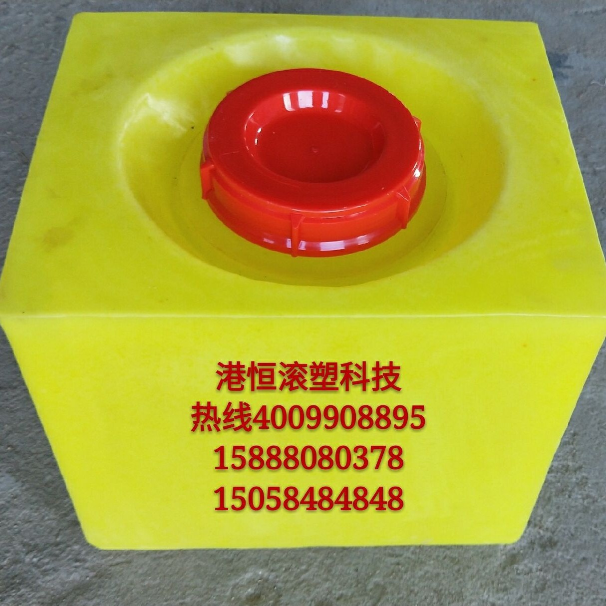 全新30L方形小加药箱45L加厚耐酸碱水处理塑料药剂储罐化工PE桶