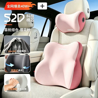 cushion, neck pillow, seat cushion, Waist support - brand-new-52d-comfort-upgraded-headrest-lumbar-support-space-memory-foam-in-cherry-blossom-pink-high-resilienceno-fatigue-after-prolonged-use