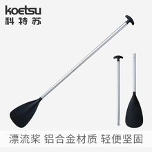 KOETSU�����KƯ���������Ư����~���ɹ�ƴ���X�Ͻ��y��ˮ����