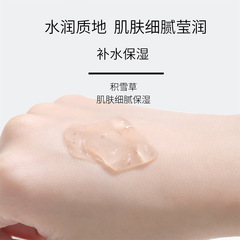 Freeze-dried powder lazy good night frozen film moisturizing moisturizing firm tender and smooth without washing sleeping mask wholesale