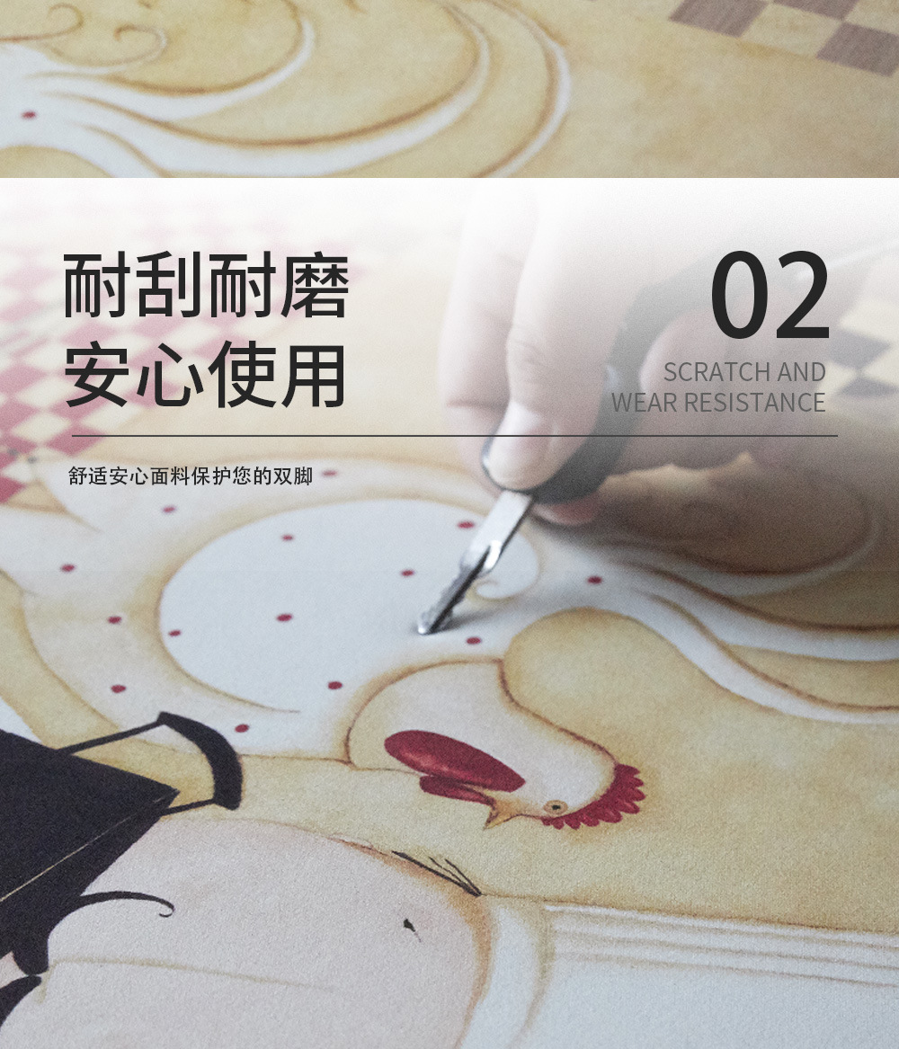 厨房地垫_07.jpg