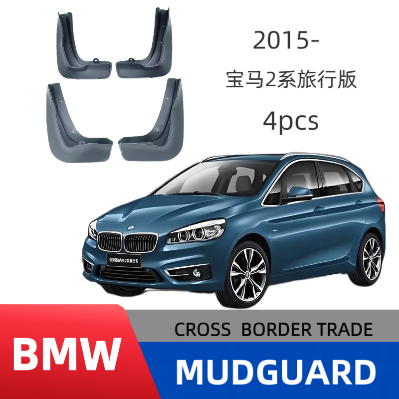 Adecuado para BMW Serie 2 Guardabarros BMW Serie 2 Travel Edition F45 F46 Guardabarros Fábrica de azulejos