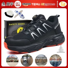 定制絕緣男勞保鞋跨境新品防砸防刺穿電工鞋絕緣6KW防靜電勞保鞋