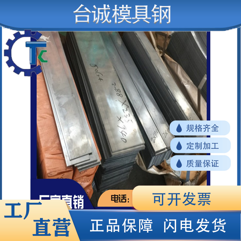 6140圆棒G61500弹簧钢SAE6140 AISI6150卷带ASTM6140 75CR1 1084