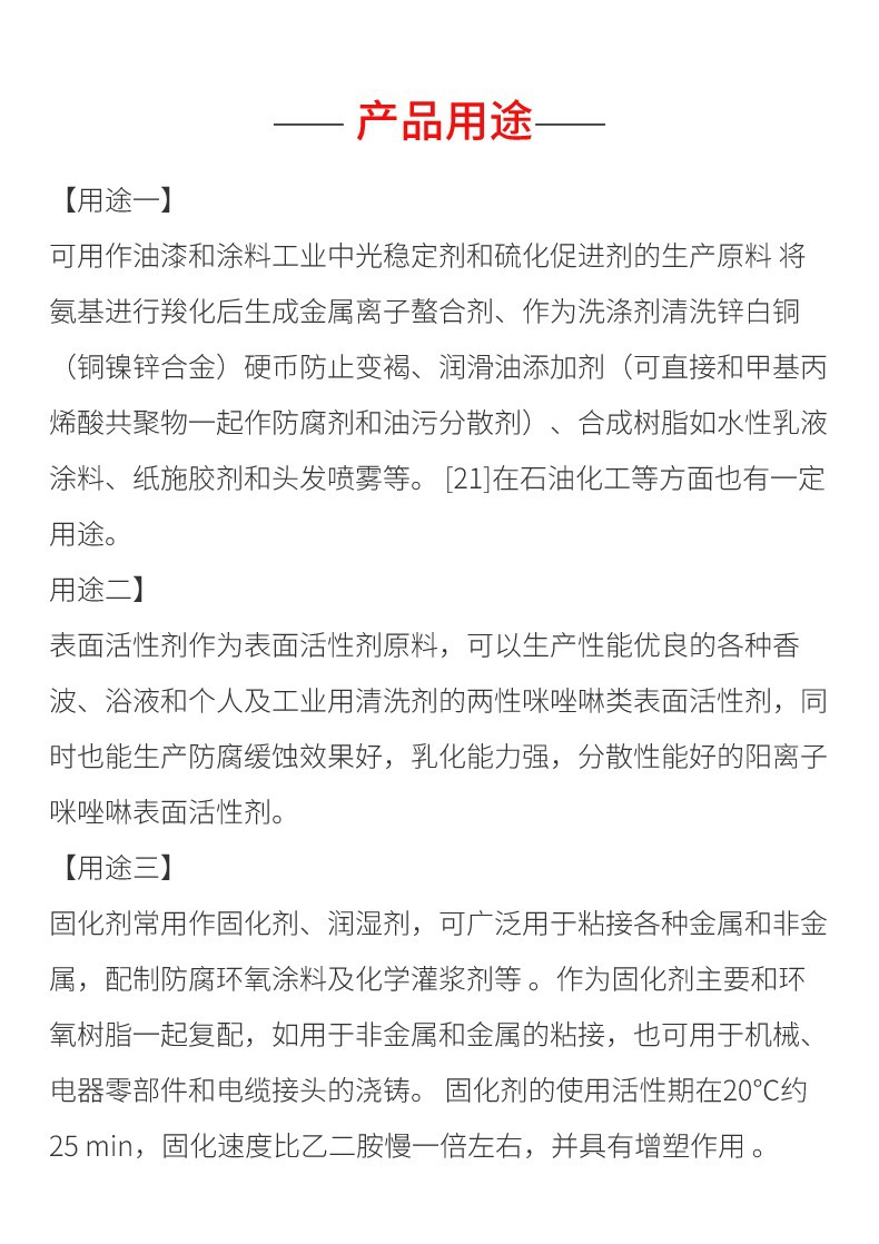 1c9f2cc64d4d6214f75982e2a8fc8e