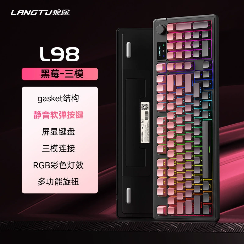 Волк L98 Проводной RGB высоко-значимый трехрежимный клавиатура Спортивная игра офис печать беспроводная тонкая пленка тихая клавиатура