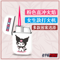 New Kuromi Fire Machine Cute Pink Flame Gas Lighter High-Artistry Creative Personality Windproof Wholesale Replacement