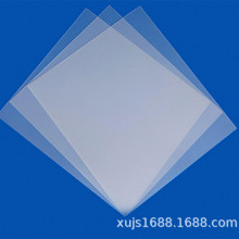 厂家直供PP塑料板材 PP磨砂透明塑料胶片 PVC磨砂塑胶片材