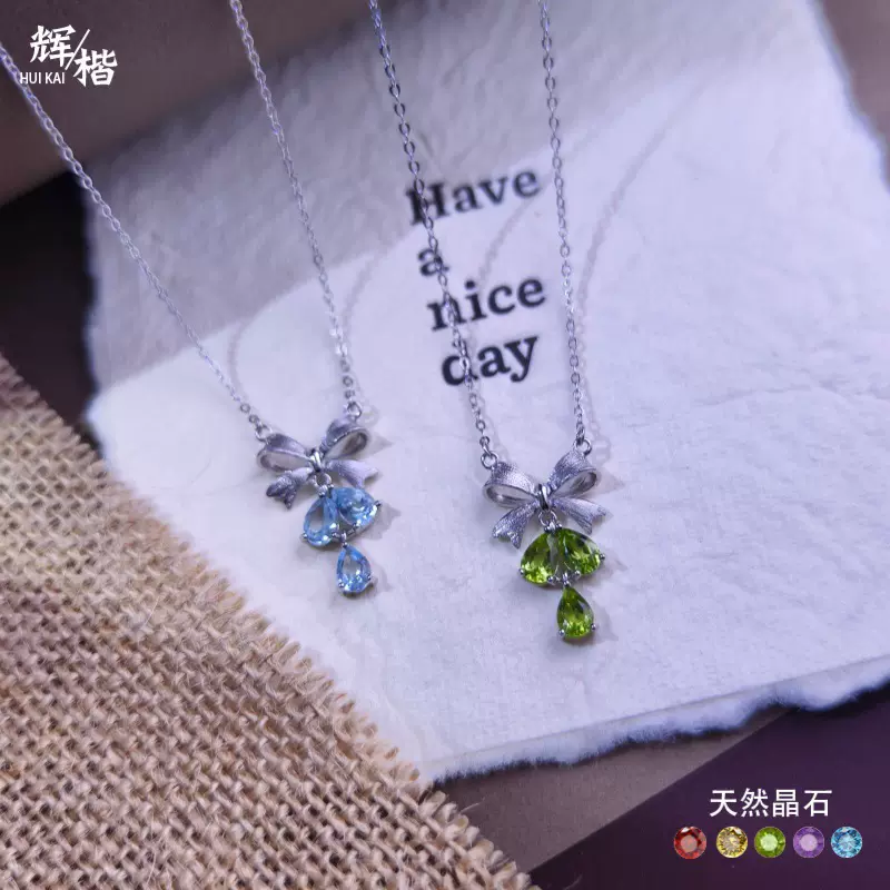 S925银拉丝蝴蝶结项链女轻奢流苏天然水晶石吊坠高级感锁骨链礼物