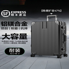 行李箱铝框20拉杆箱万向轮24女男学生26登机密码皮箱子28寸旅行箱