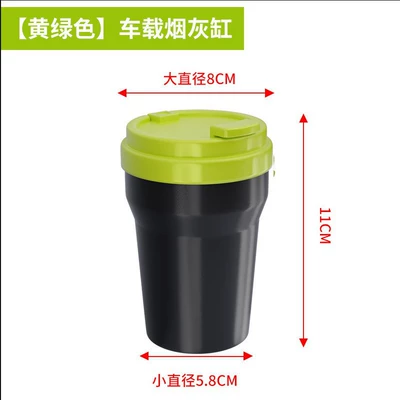 Source Manufacturer Abs Material Car Ashtray with Lid Portable Car Ashtray Wholesale (Car ashtray) - yellowportable-car-ashtray