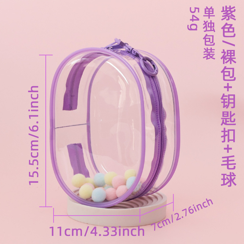 15cm人形バッグ外出散歩人形バッグpvc透明バッグins風公仔バッグ綿人形展示収納バッグ現物|undefined