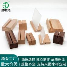 实木名片底座台历卡片座日历明信片座留言镂空木艺木质新中式卡通