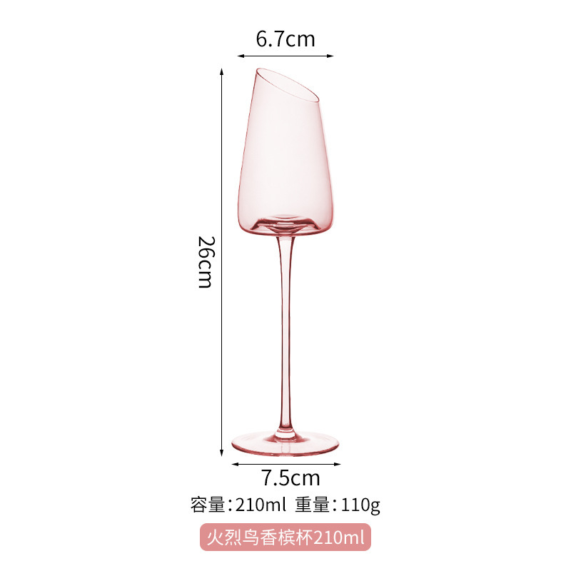 플라밍고 샴페인 컵 210ml
