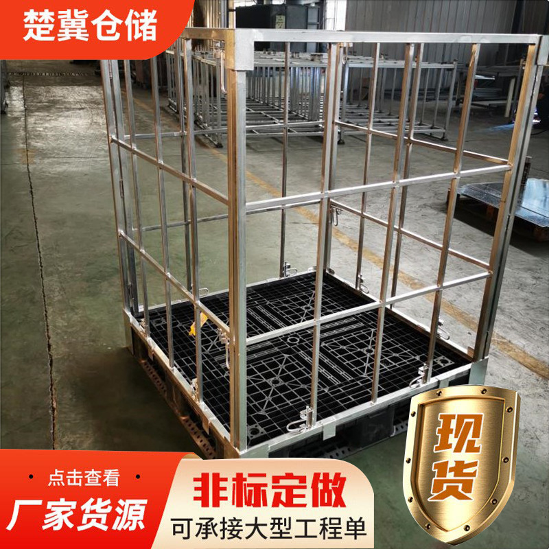 厂价出售金属周转箱 蝴蝶笼金属周转箱快递分拣筐可堆垛规格多样
