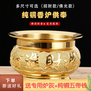 Buddhist Incense Burner for Home Use, Incense Burner for Burning Incense, Incense Burner Bowl, Indoor Incense Burner for Burning Incense