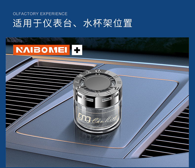 Suitable for Mercedes-Benz E-Class C-Class A-Class S-Class Gla/Glb/Glc Car Aromatherapy Deodorizing Perfume Car Fragrance