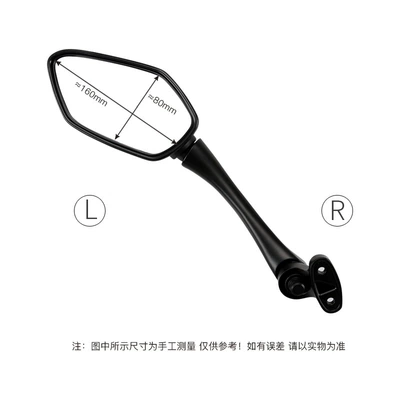 Mirror Reflector Accessories, Motorcycle rearview mirror