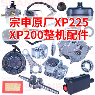 ͨ������XP225��ƺ�C�����ȫXP200��ݙC����������������S����