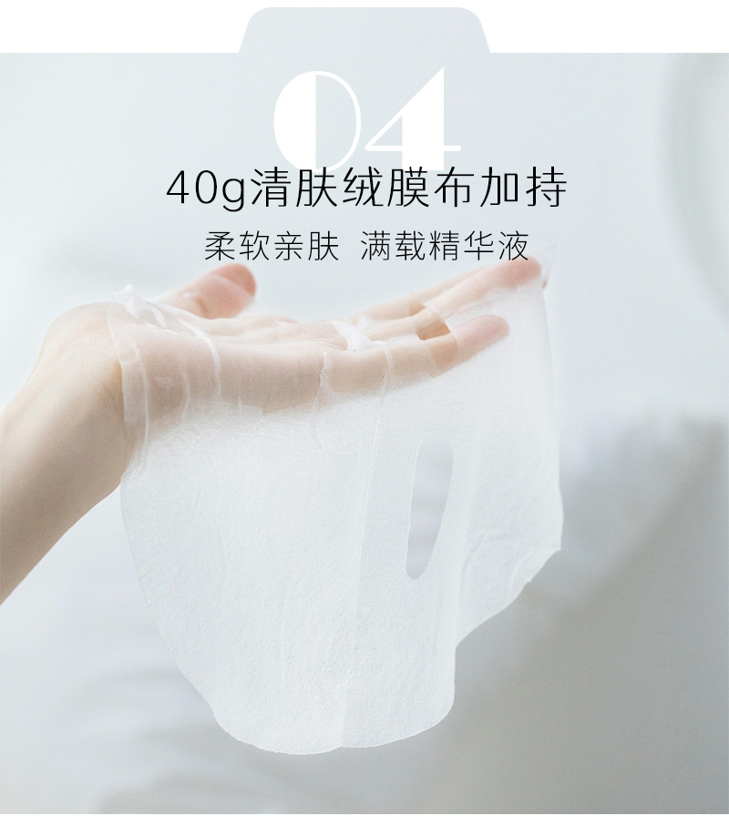 海奇奥类蛇毒肽紧致抗皱冻干面膜 烟酰胺冻干粉女士院线面膜批发