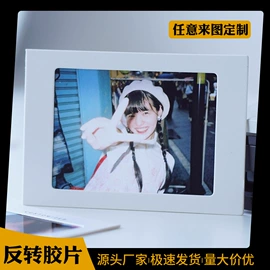 保护膜;工业产品胶带;相纸