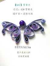 批發k67珠綉蝴蝶對扣盤扣大衣風衣針織衫披巾傳統元素時尚應用可