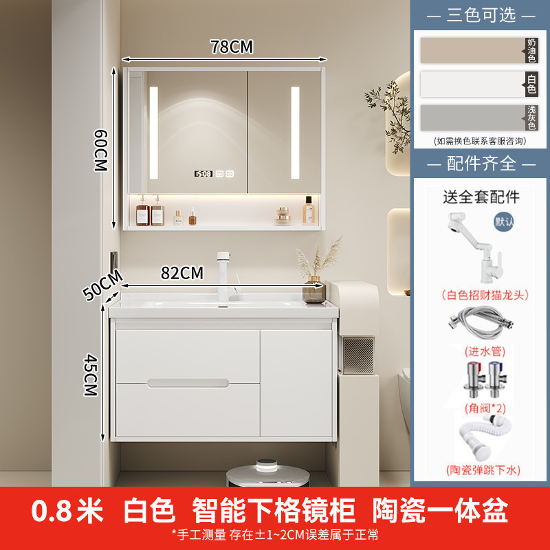 简约橡木烤漆智能浴室柜洗手池组合卫生间陶瓷一体盆洗手盆洗漱台|undefined