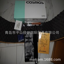 �ձ�NEW-COSMOS�������F�۝�Ȝyԇ�xSDM-72�F؛