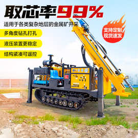 全液压绳索取芯钻机 地址勘探取样探矿钻机 千米岩芯取样钻孔机