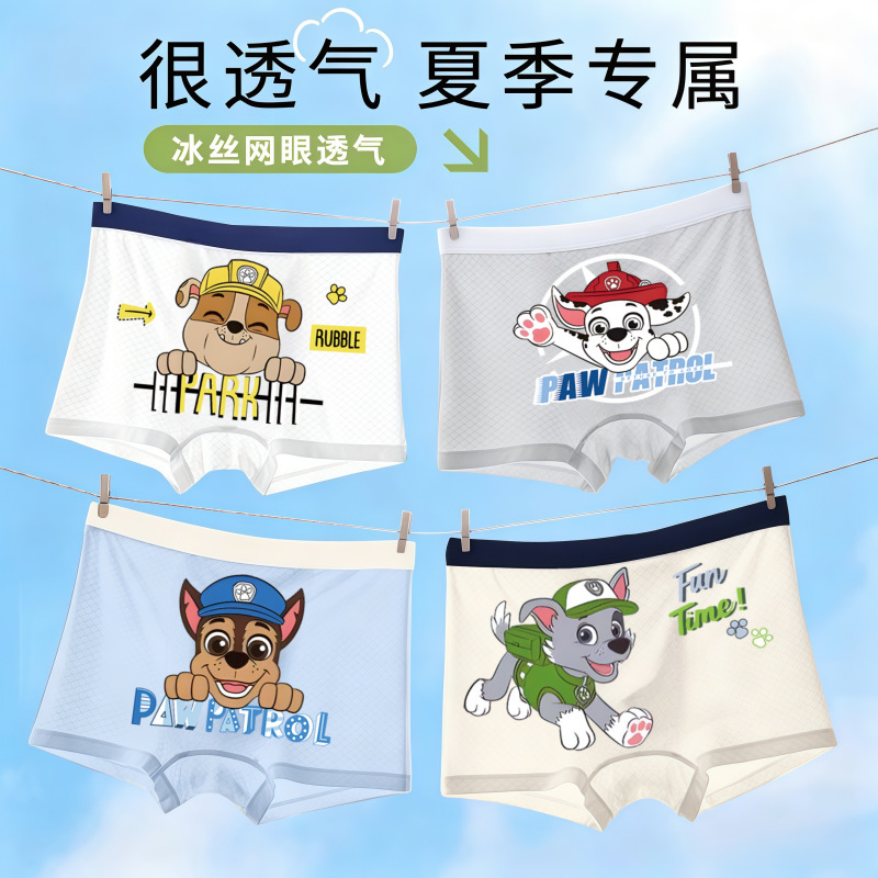 Boys' Paw Patrol Underwear, Children's Ultra-Thin Ice Silk Boxer Briefs, Boys' Baby Non-Binding A-Class Boxer Shorts