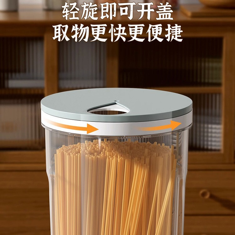 厨房面条收纳罐大容量家用食品级杂粮罐五谷杂粮收纳盒米桶密封罐|undefined
