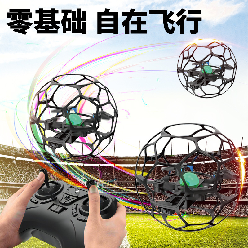 Football Aircraft Brushless Children's Teaching Special Flying Ball Science and Education Competition Football Drone Wholesale