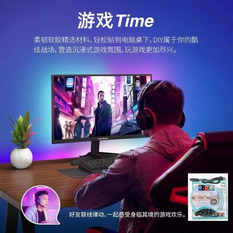 Tira de luces 5050 colorida, control inteligente por APP, 5V bajo voltaje RGB, tira de luces de ambiente, control remoto Bluetooth e infrarrojo