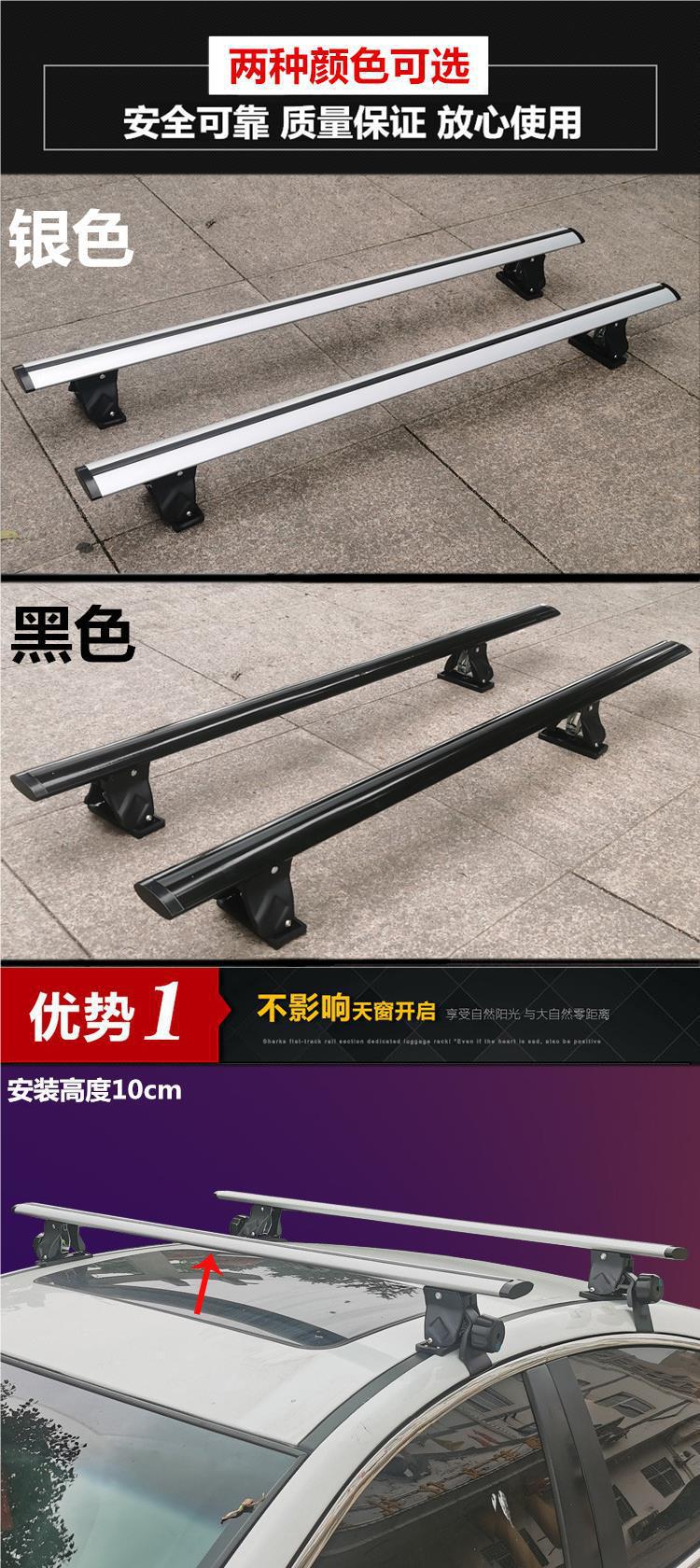 Universal Luggage Rack Crossbar Aluminum Alloy Roof Rack Modification Parts for Sedans, Pickup Trucks, Suvs, and Cargo Tents Wholesale